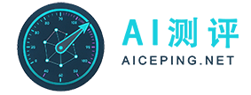 AI测评